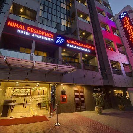 Nihal Residency Hotel Apartments Дубай Экстерьер фото