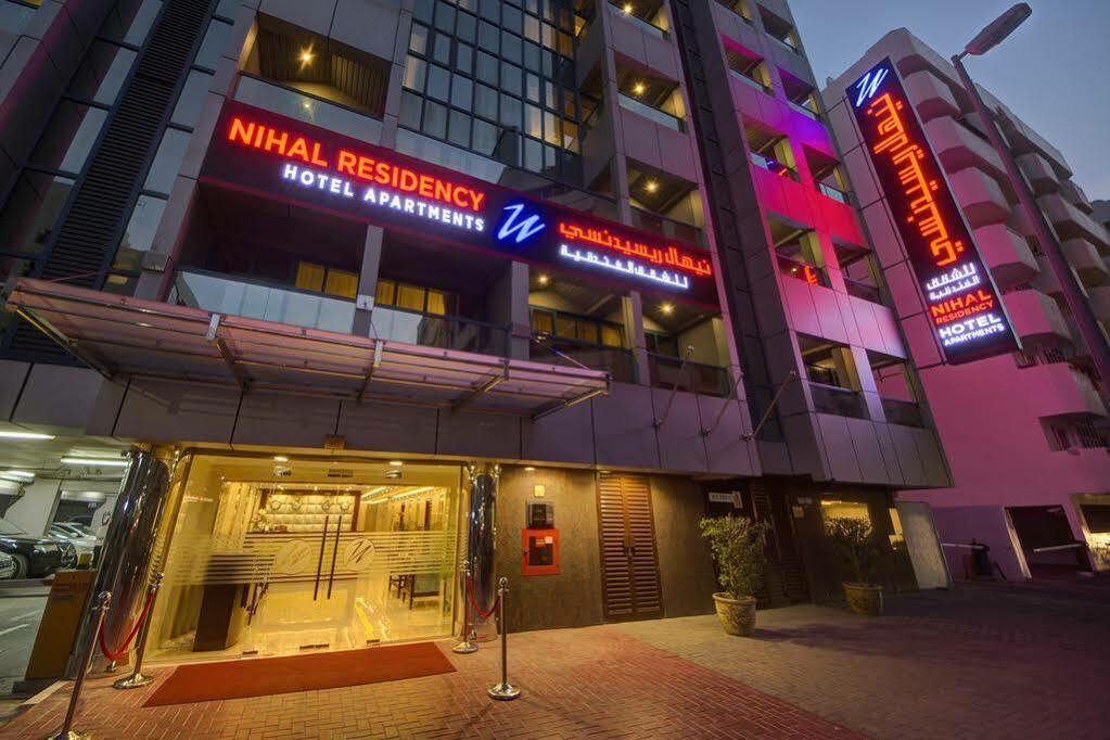 Nihal Residency Hotel Apartments Дубай Экстерьер фото
